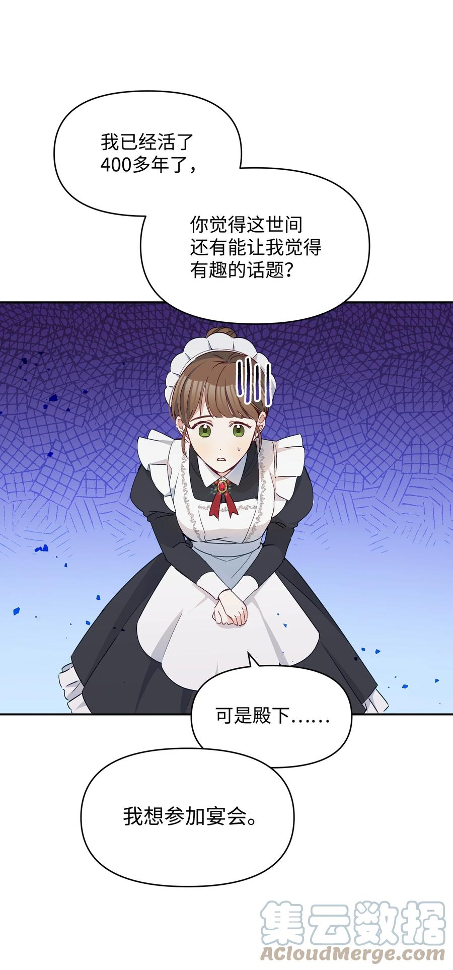 039 换装出行18