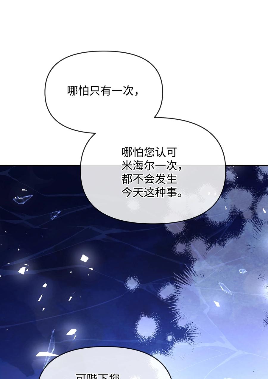 050 震怒77