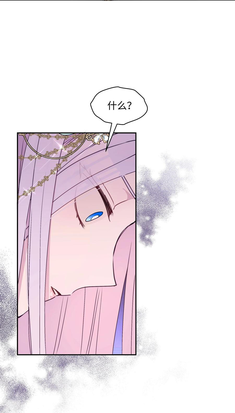 033 是我赢了49