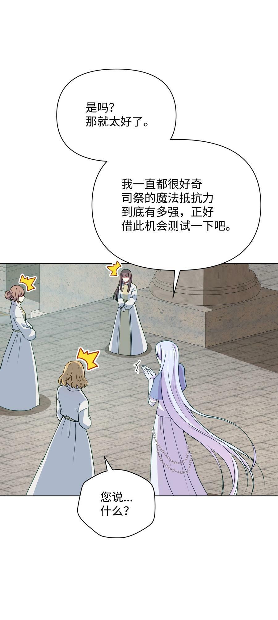 76 遇见菲利娅28