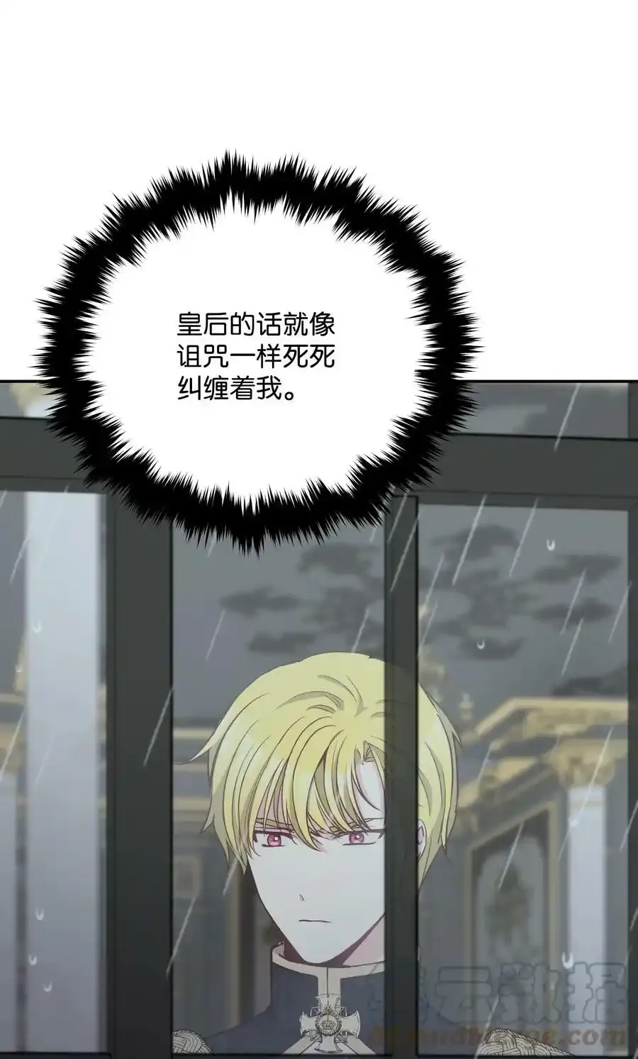 071 女主登场21