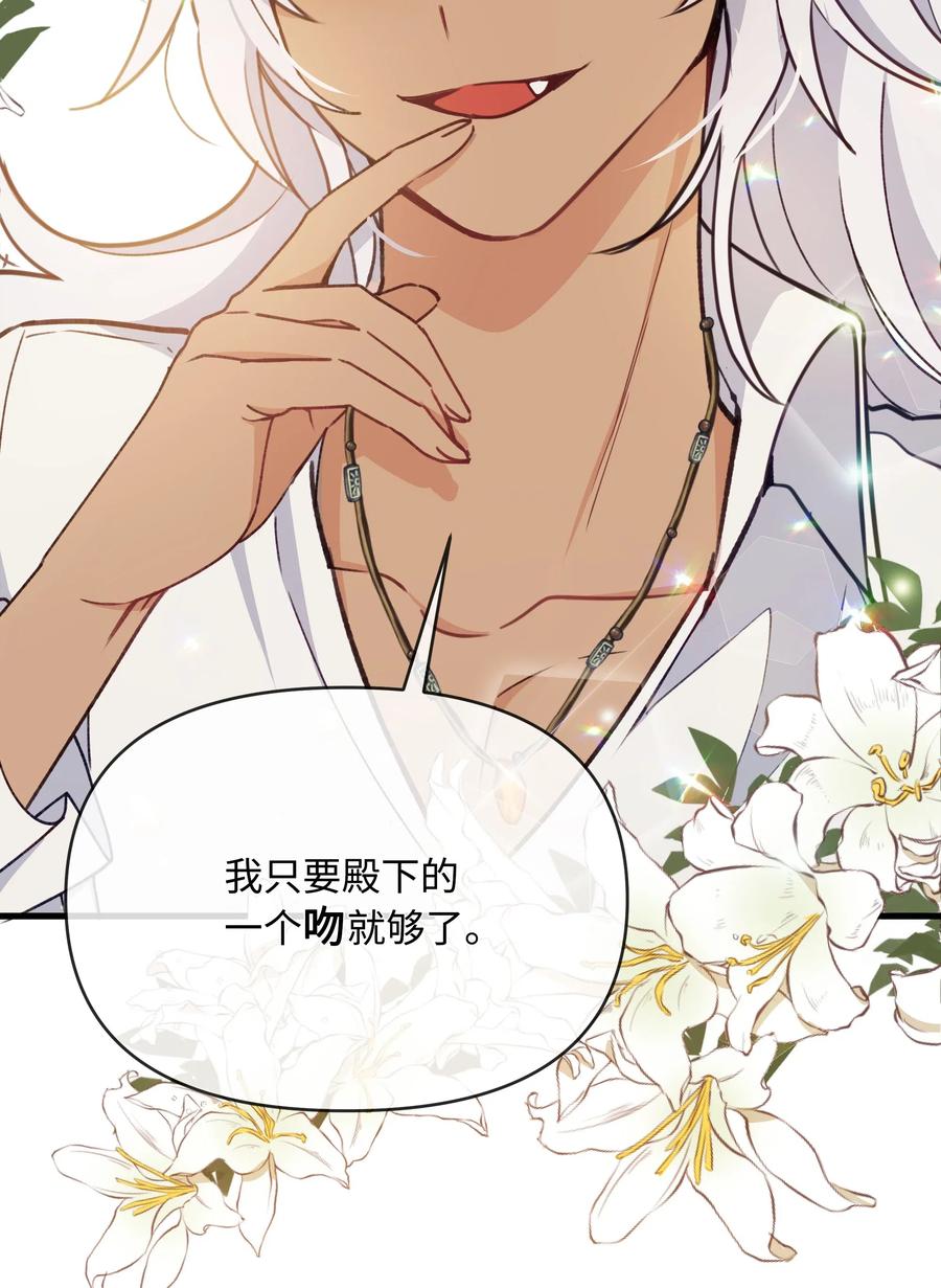 015 狼人族的精神小伙29