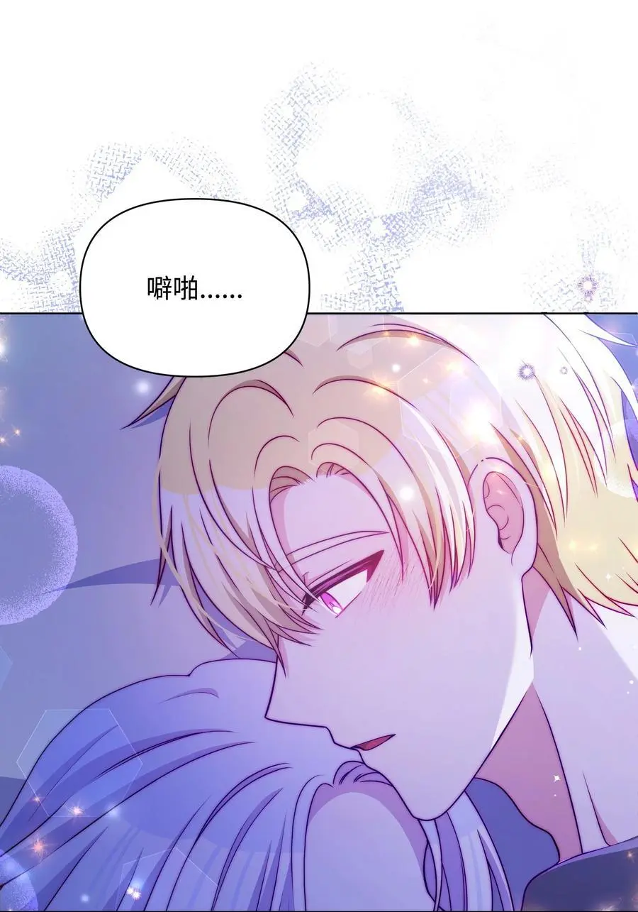 109 今晚去你房间52