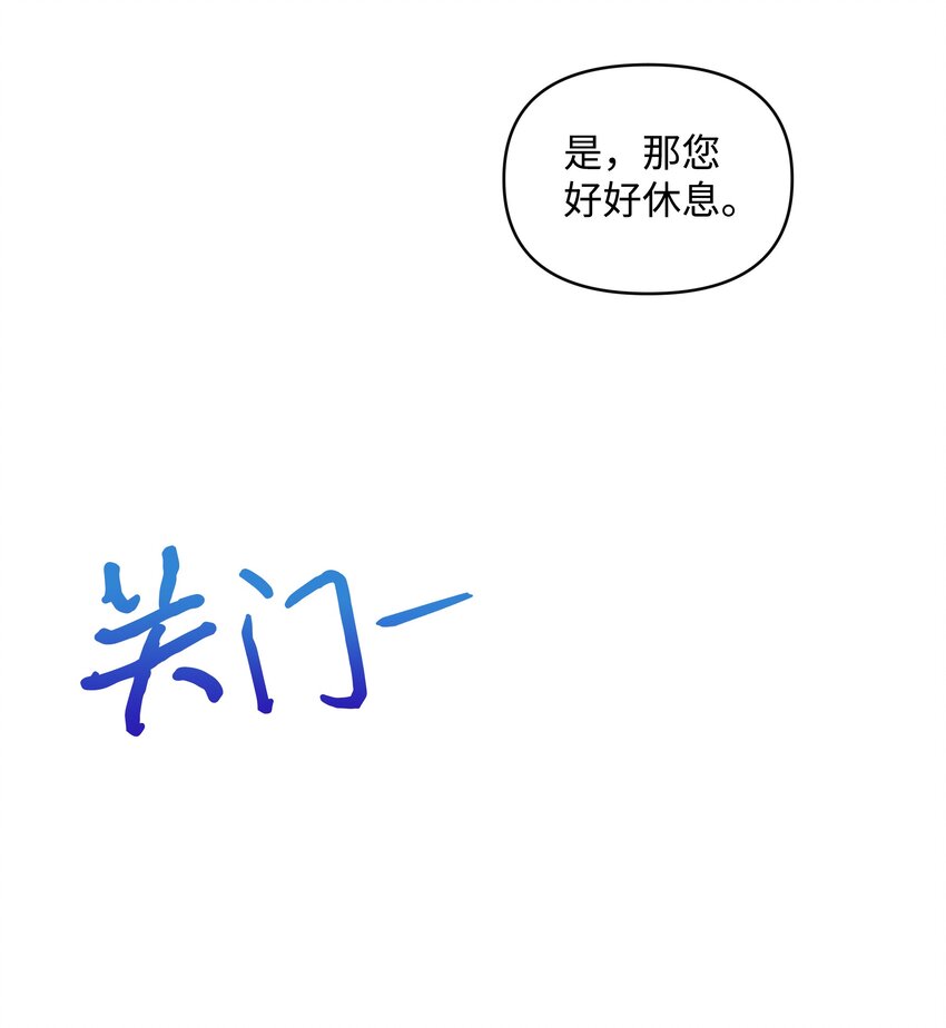 055 跟莱弗哥取经5
