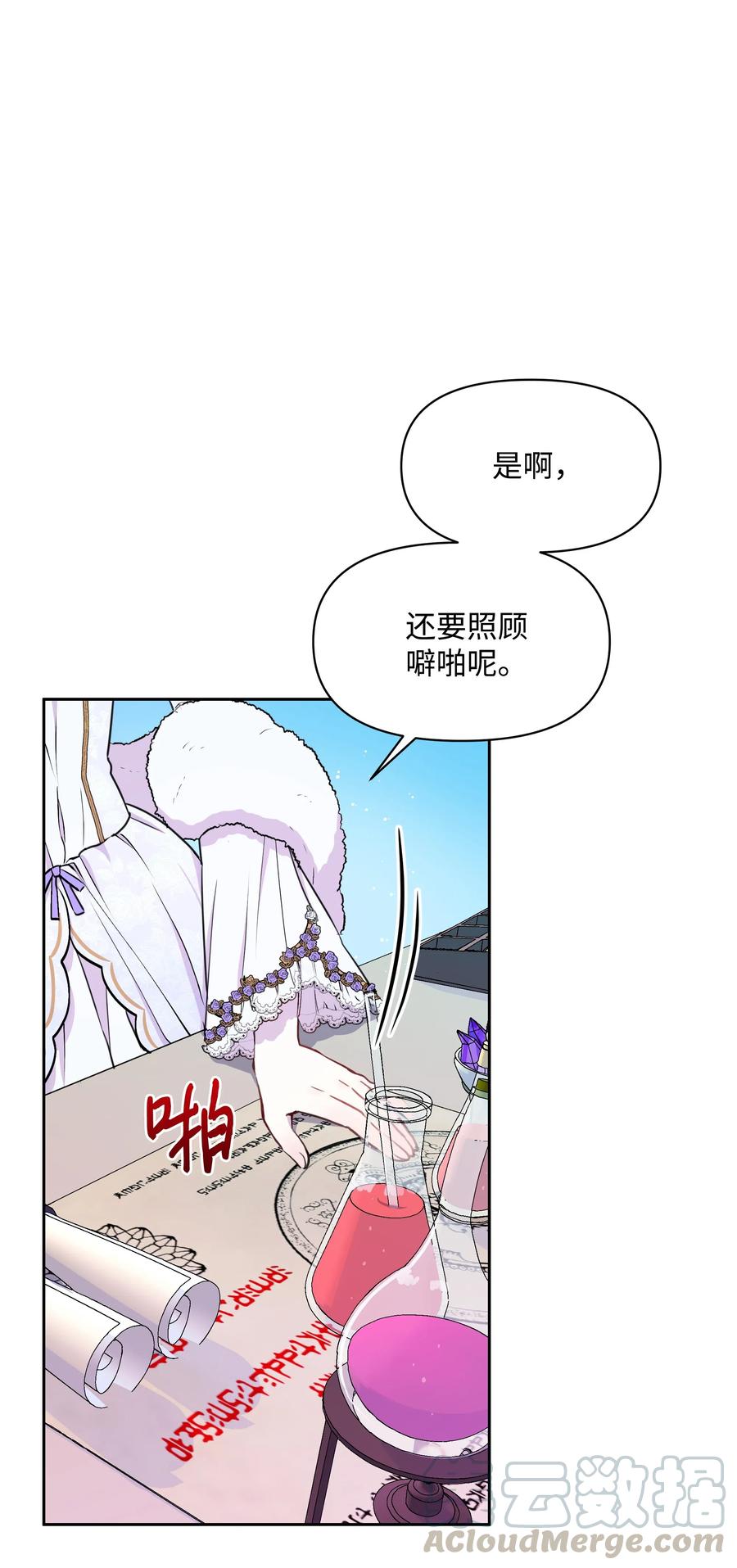 007 监视30