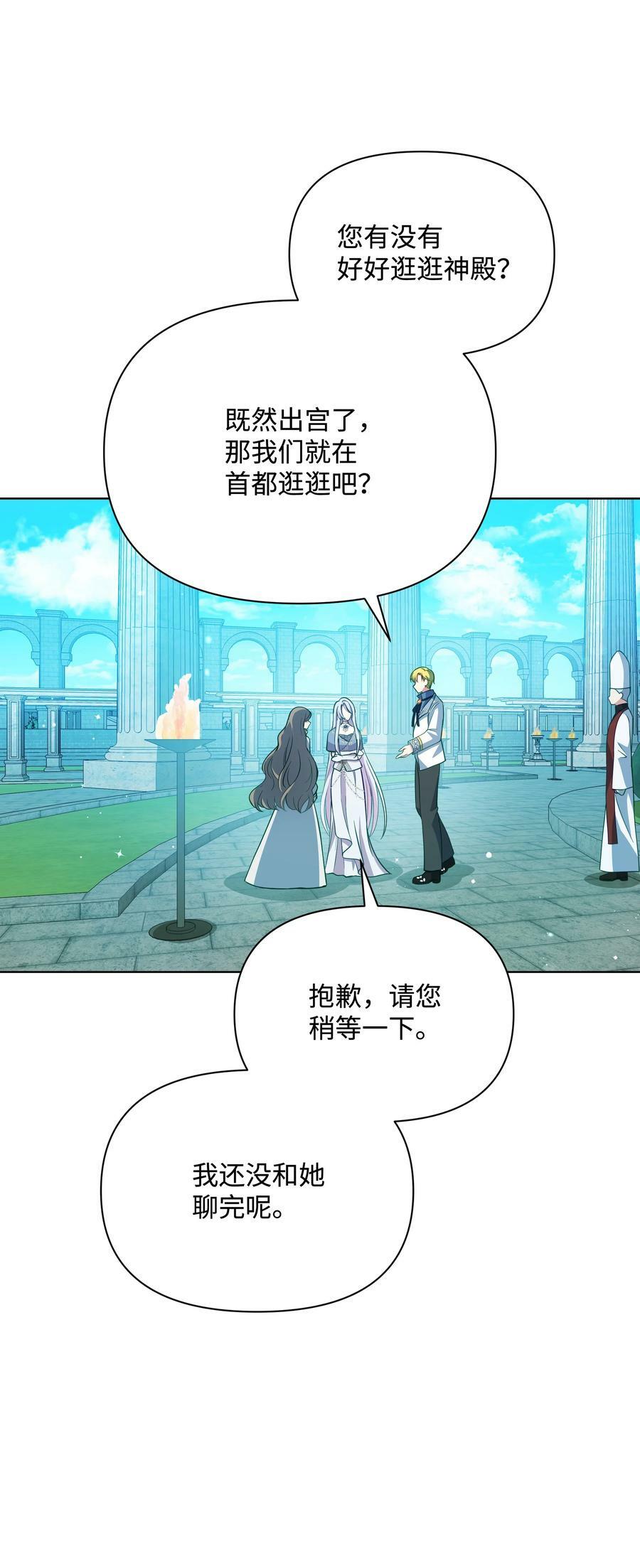 76 遇见菲利娅59