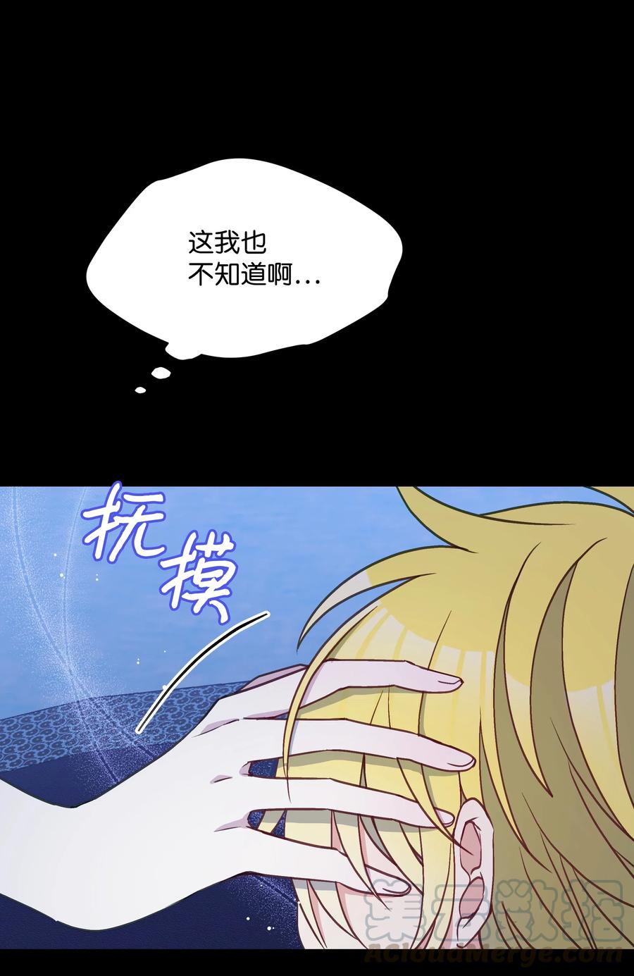 024 诱惑的低语30