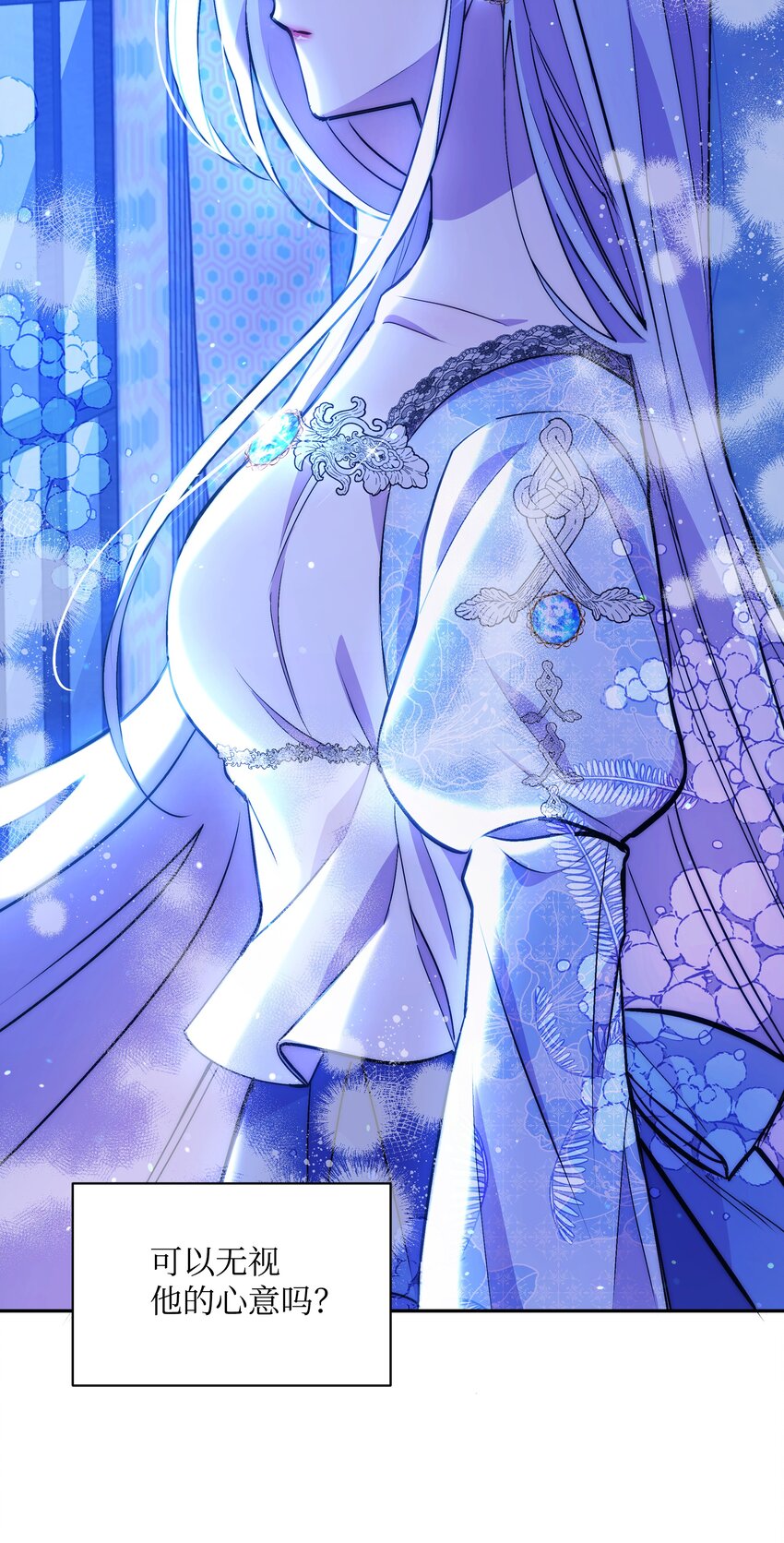 062 我可以吻您吗？27