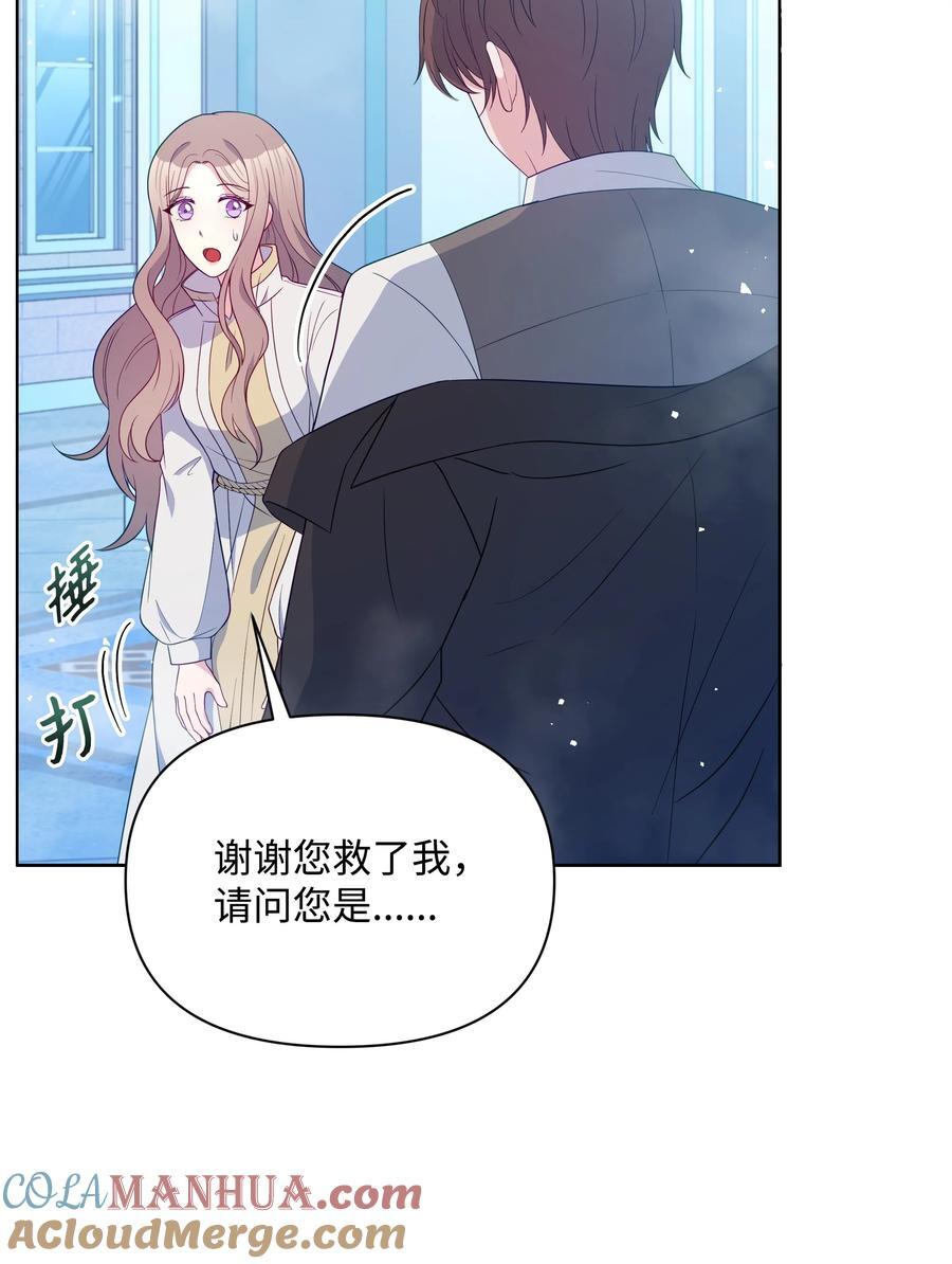 96 冰雪之城21