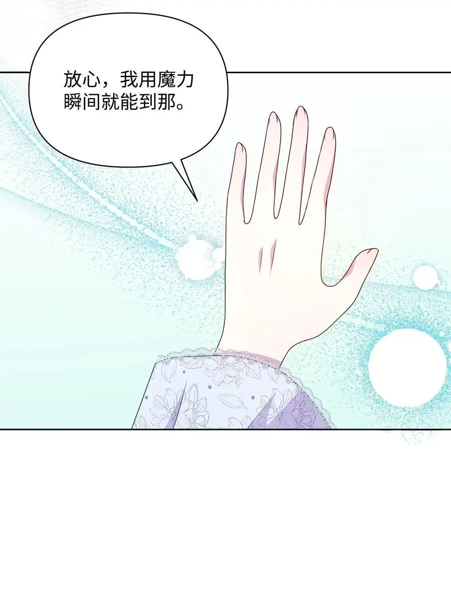 107 完成约定4