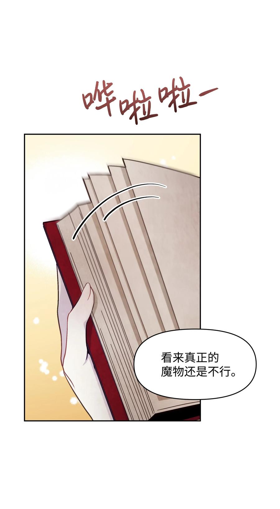 011 十三月的满月8