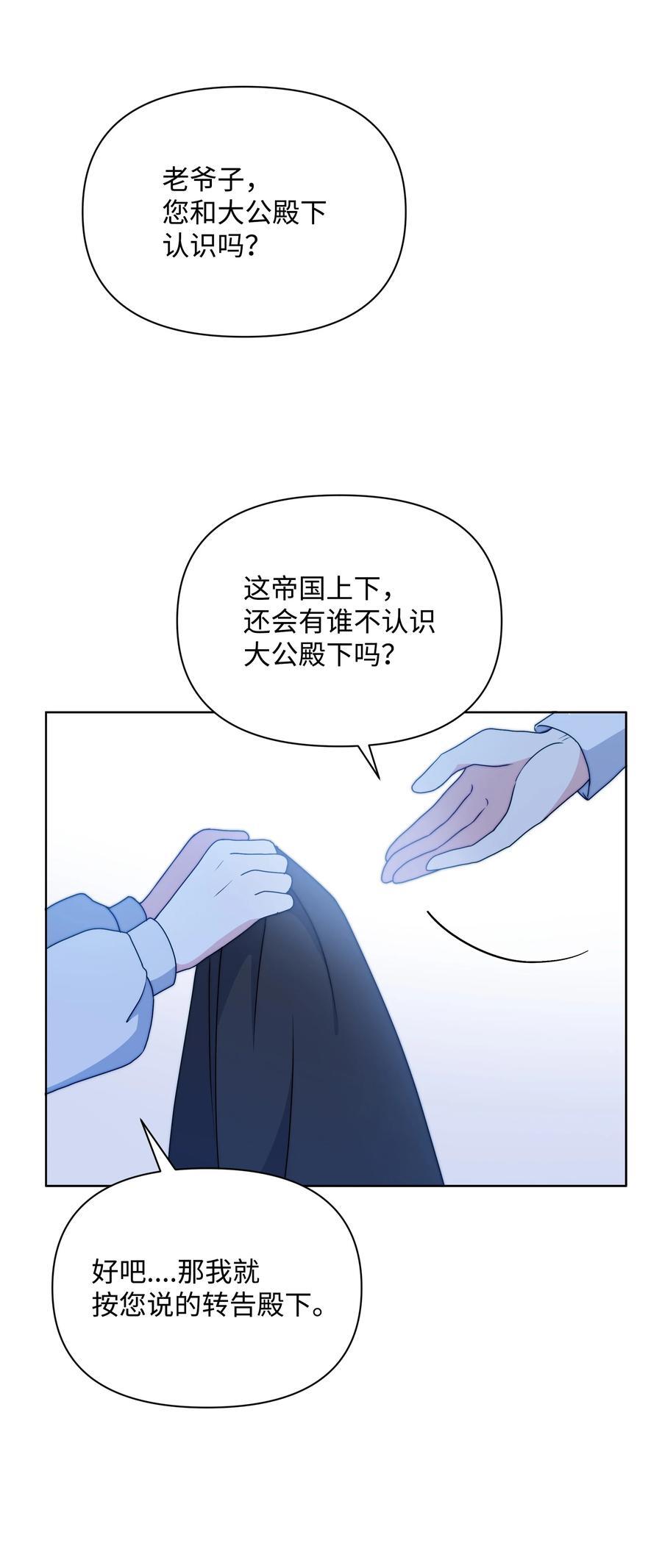 96 冰雪之城55