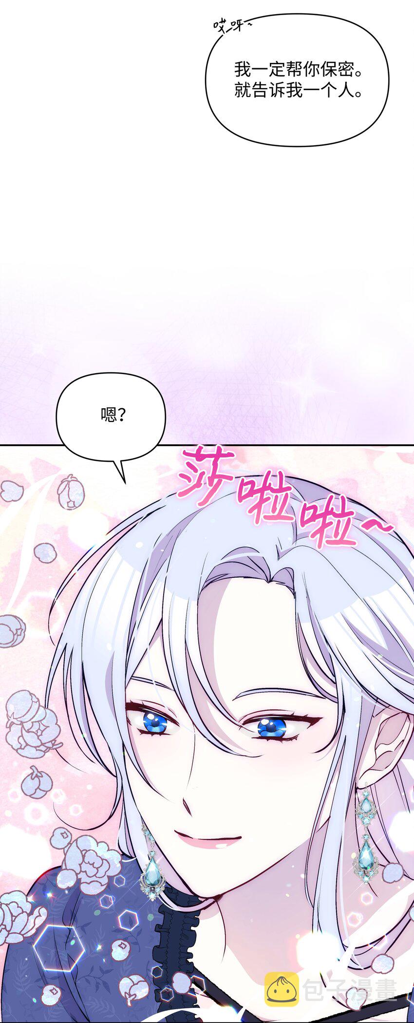 053 由我来杀5