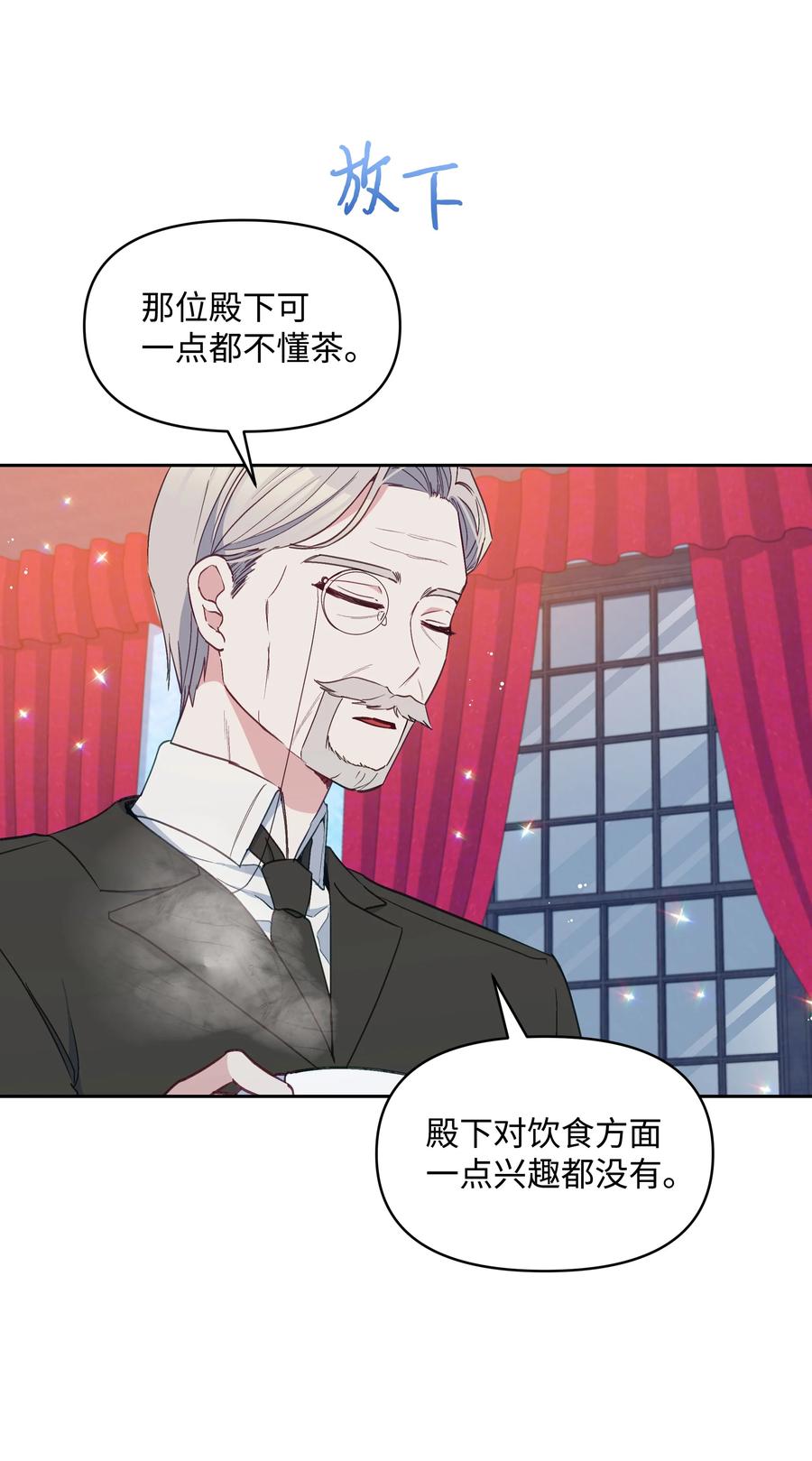 030 男人们的茶话会5