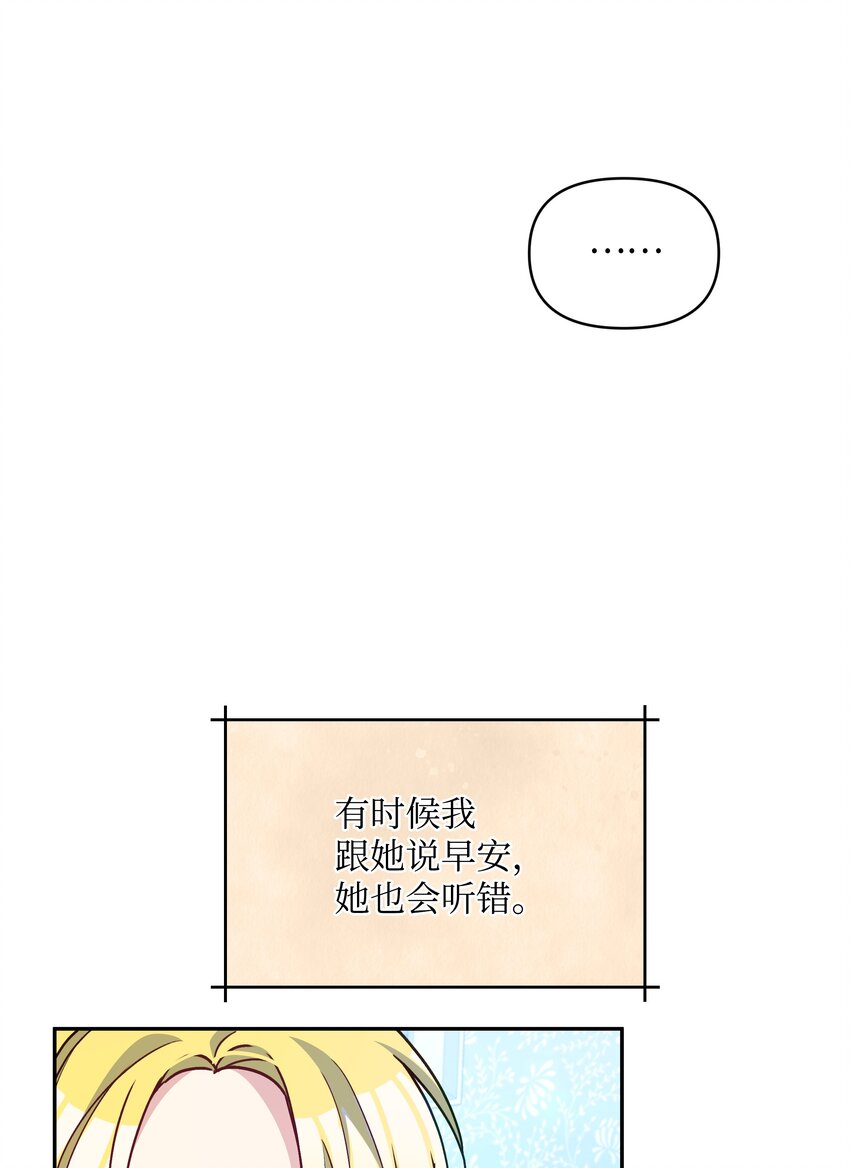 060 给艾德蒙的一封信29