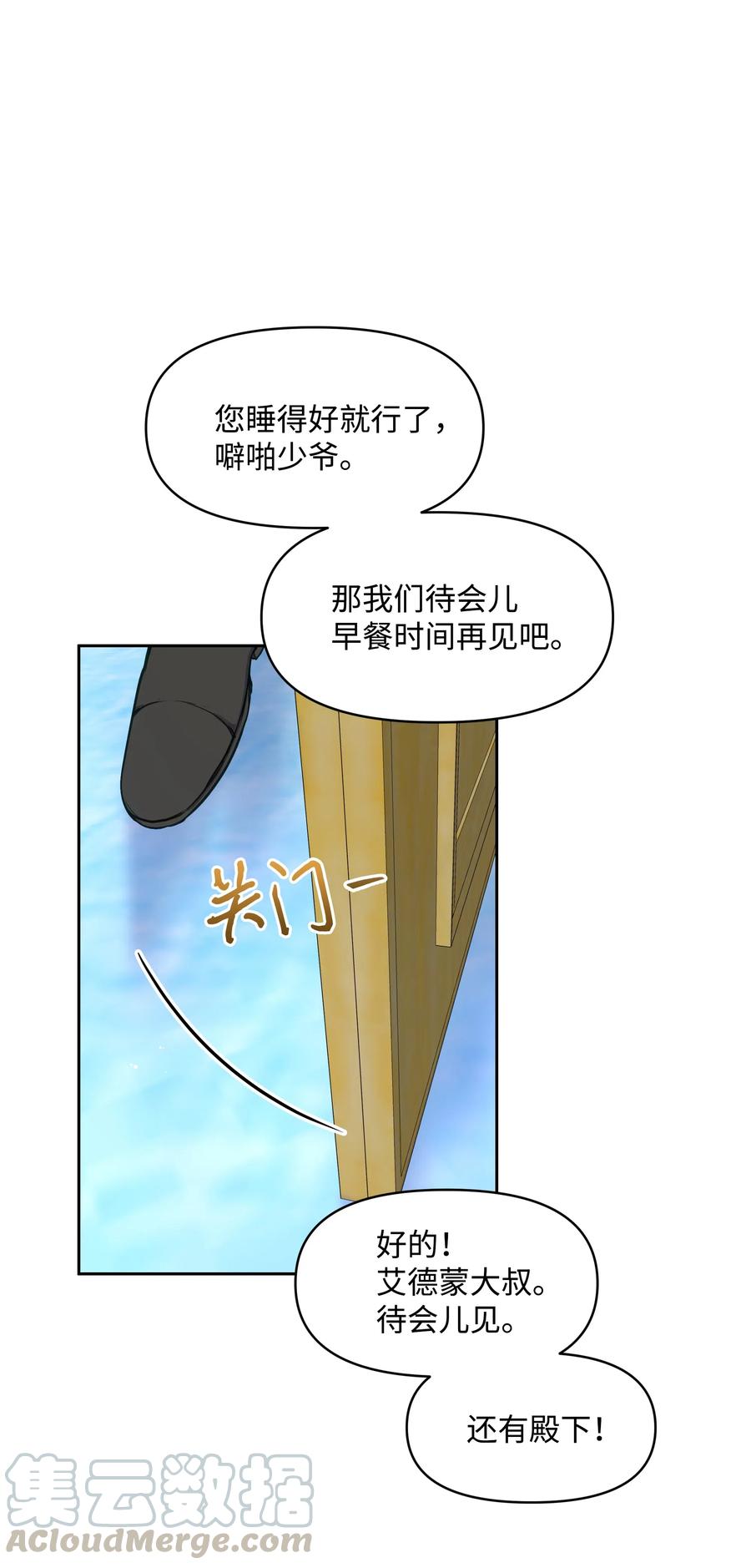 009 不一样了15