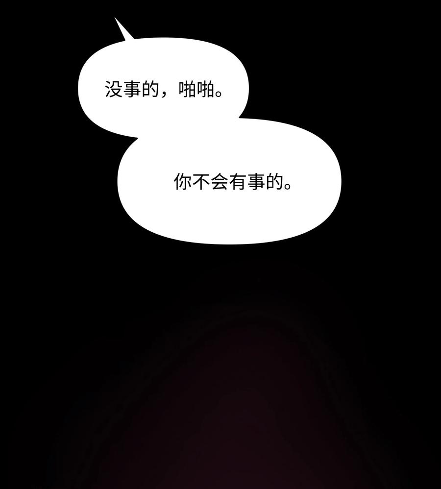 024 诱惑的低语31
