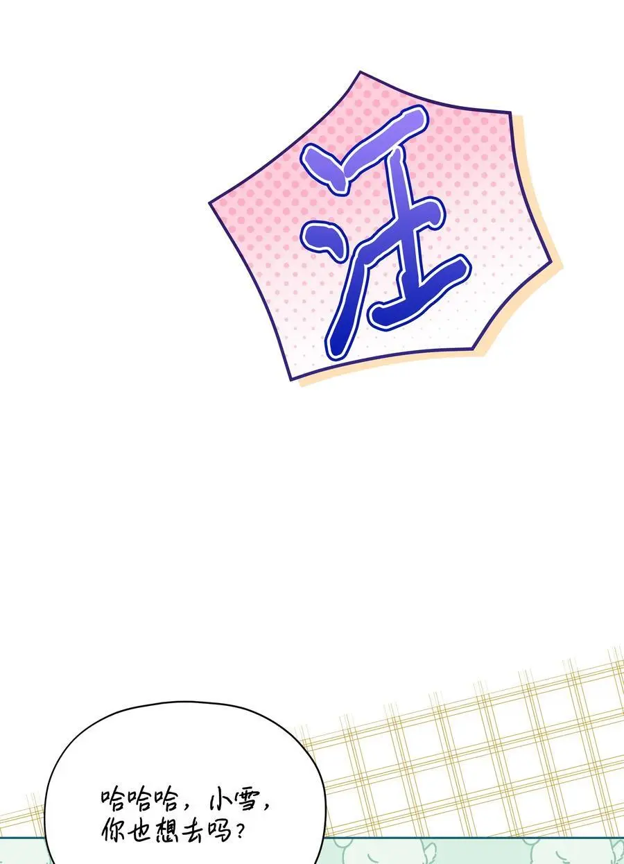 107 完成约定26