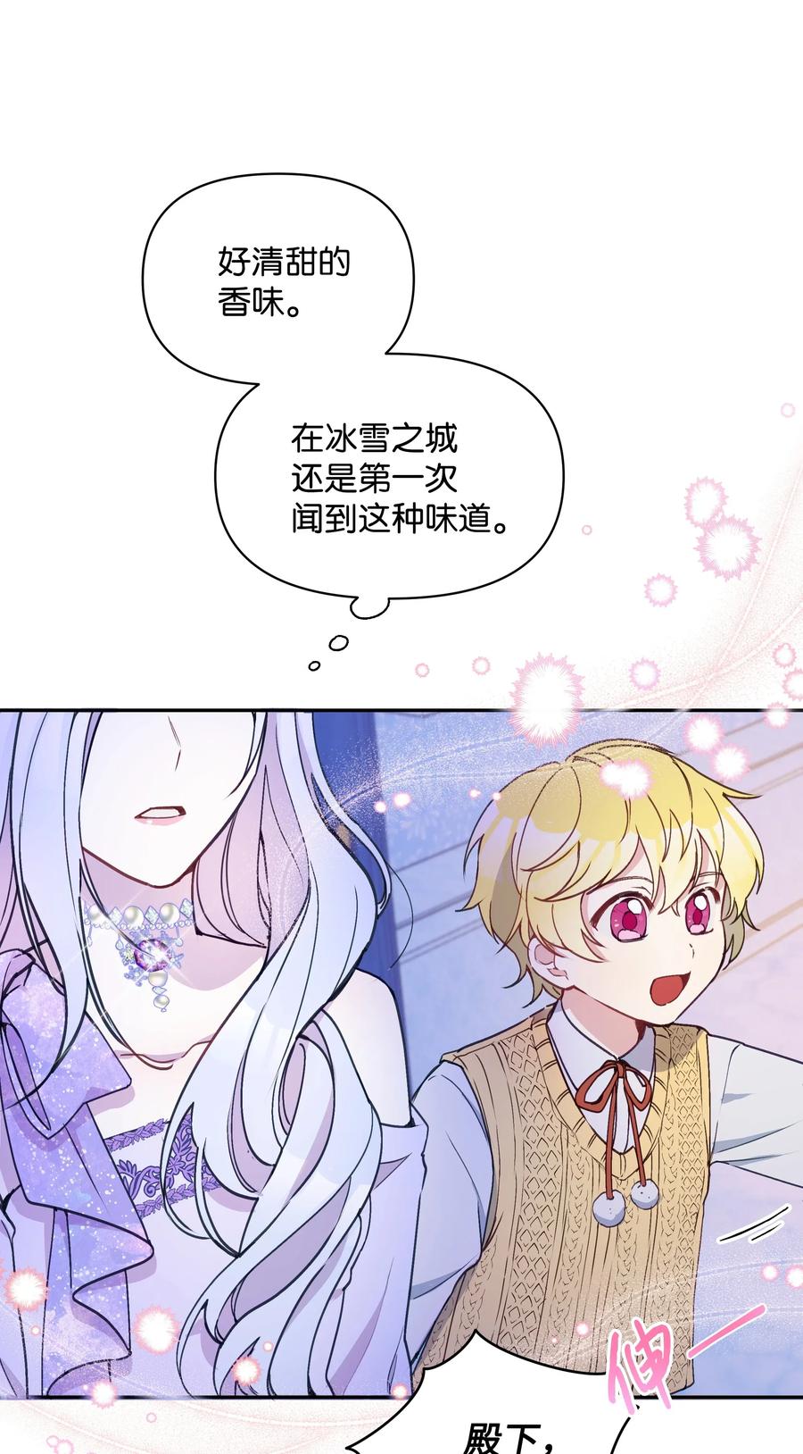018 噼啪的礼物32