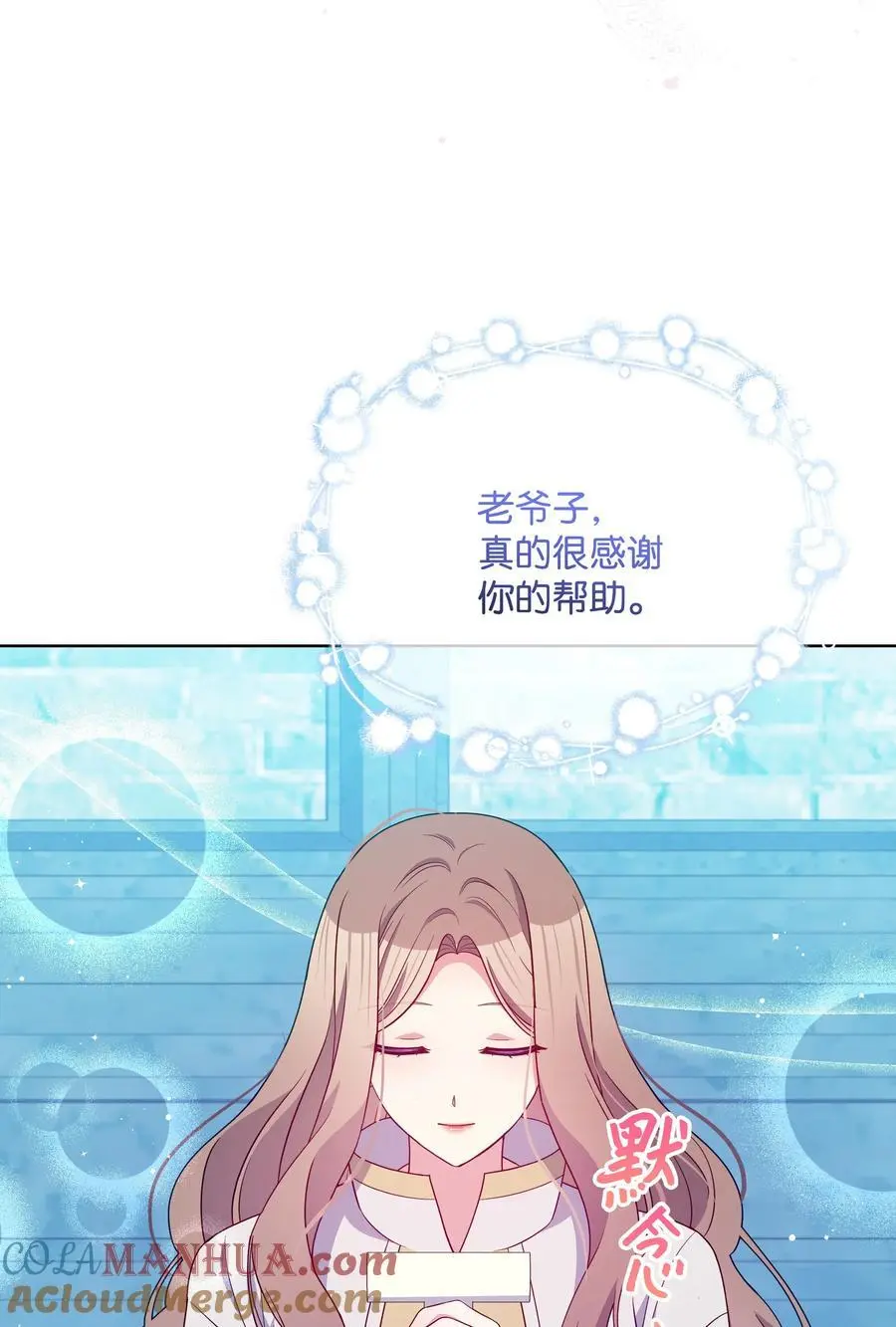 107 完成约定54
