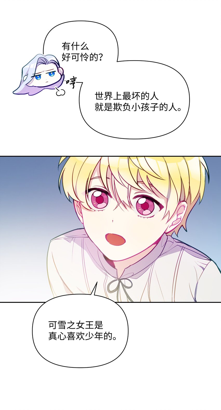 003 童话48