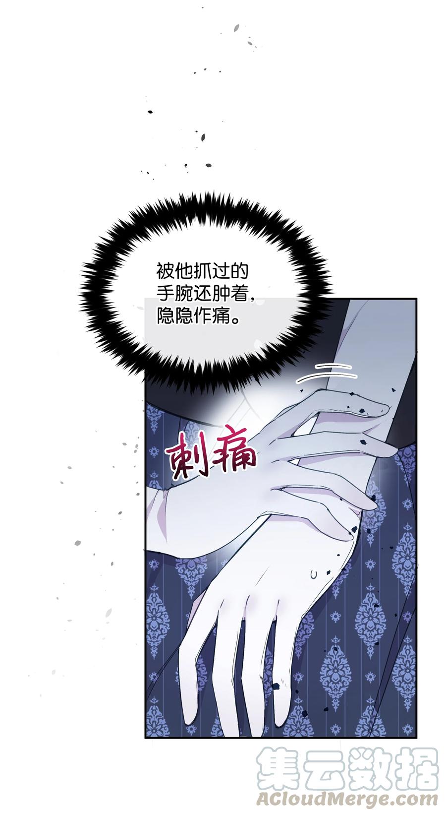 034 备战成人礼24