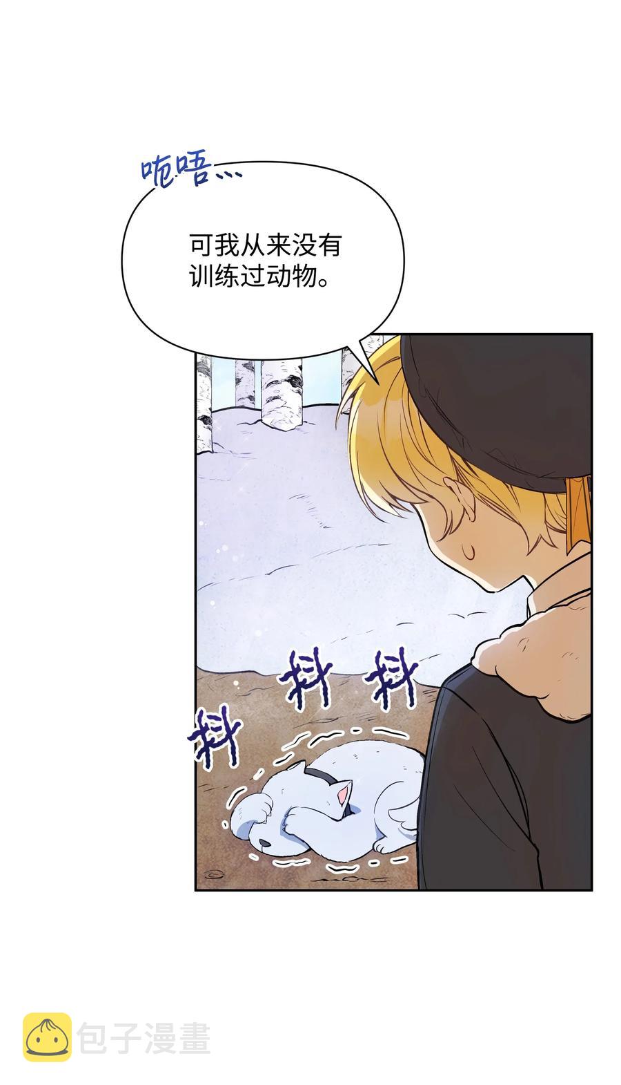 006 新朋友25