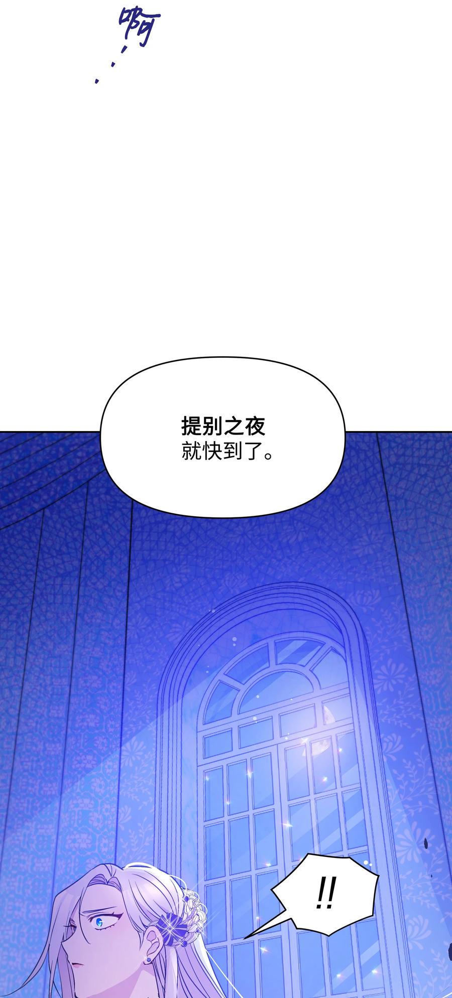 030 男人们的茶话会64