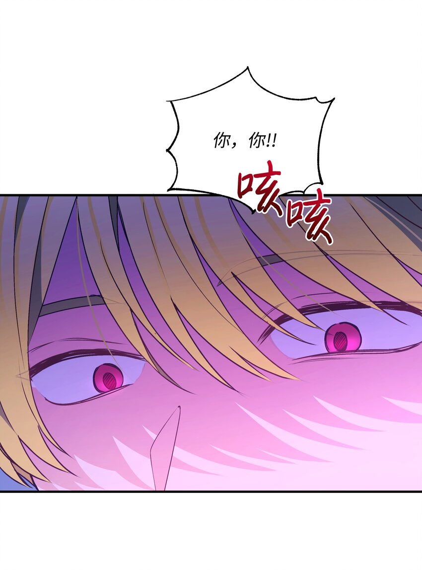 070 登基典礼34