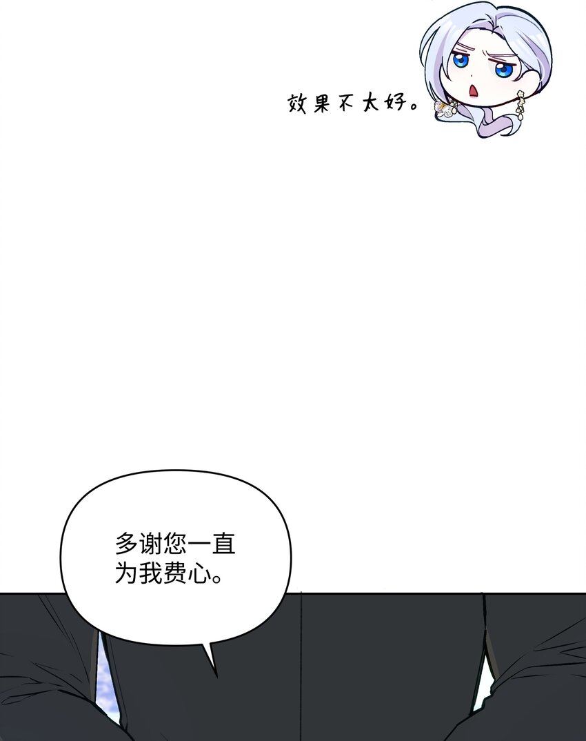 055 跟莱弗哥取经68