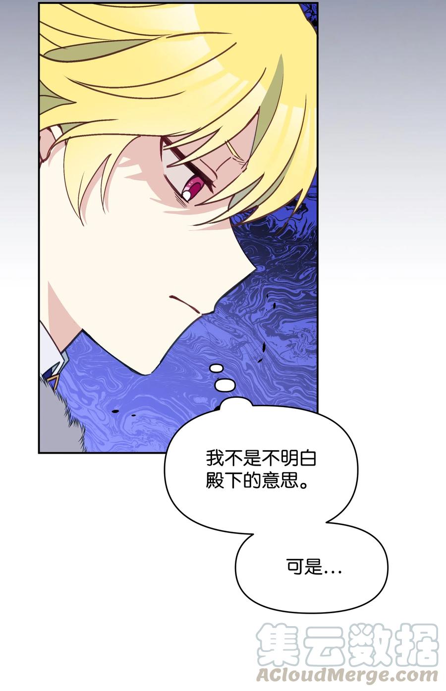 022 不可以学剑63