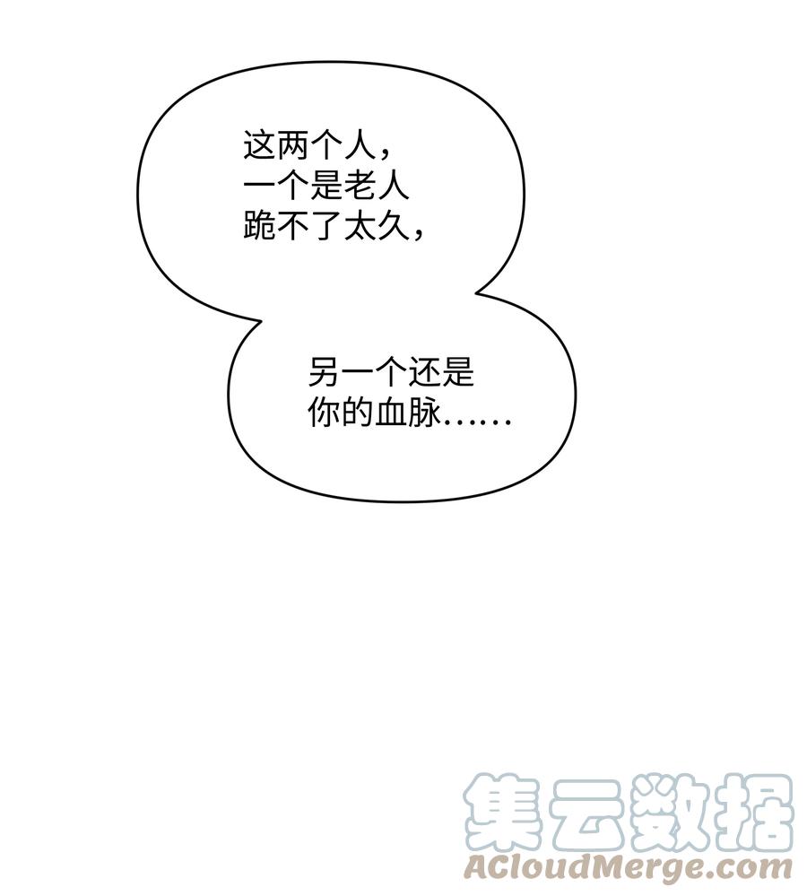 037 混蛋皇帝45