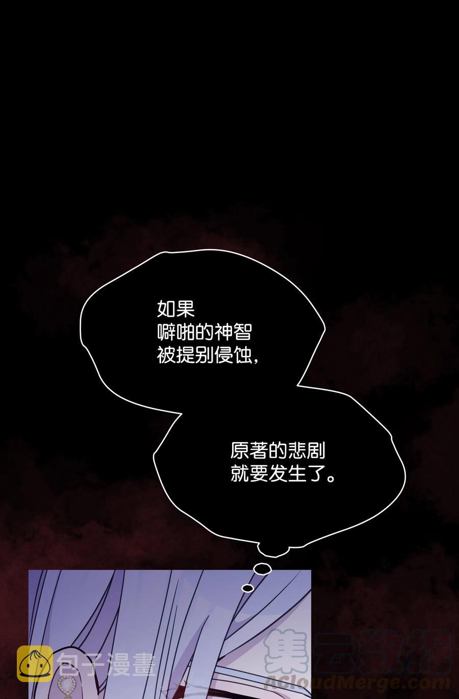 024 诱惑的低语27