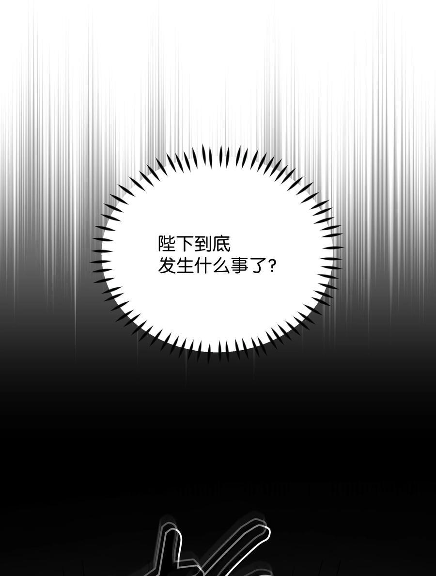 101 这是我的惩罚44