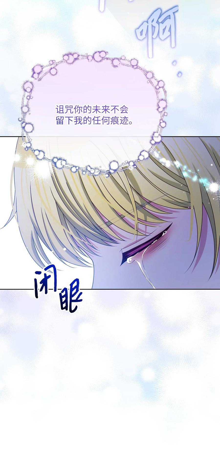105 逐渐消失的记忆7