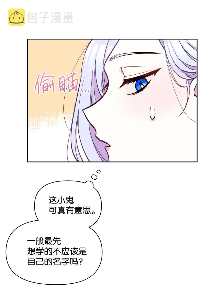 004 你的名字37