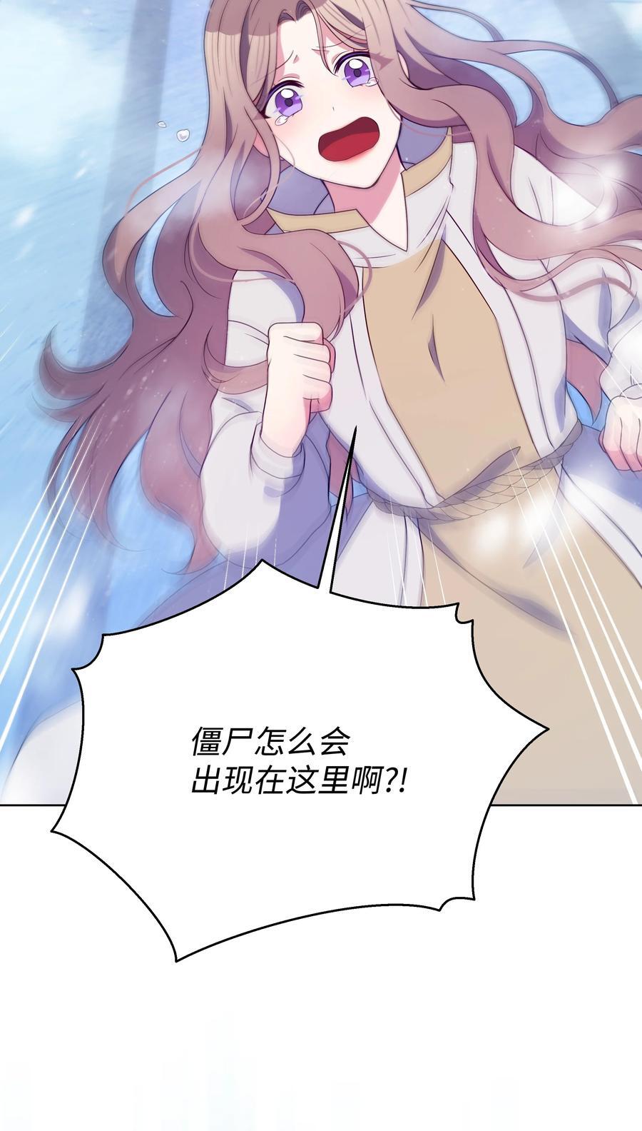 96 冰雪之城7
