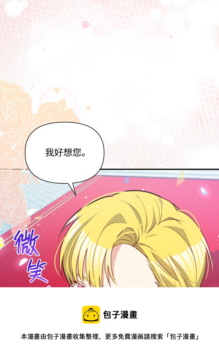 070 登基典礼80