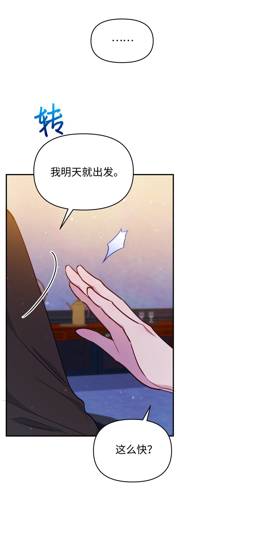 061 表白32