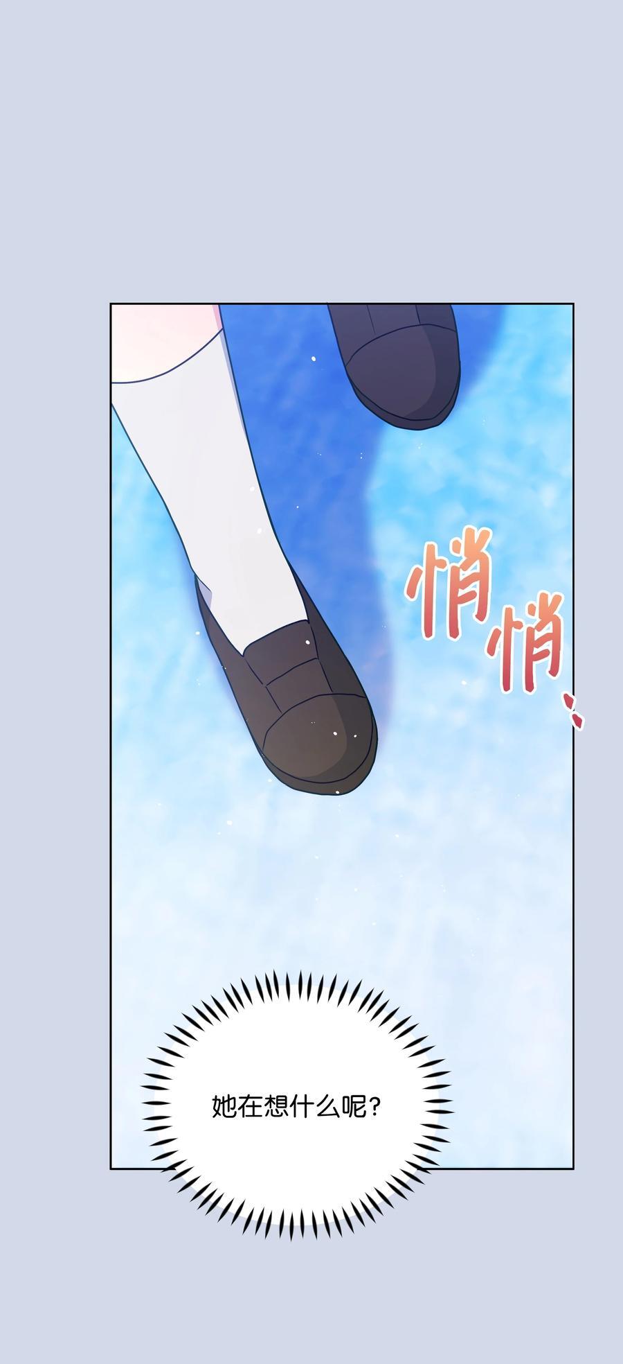 104 命运的匕首61