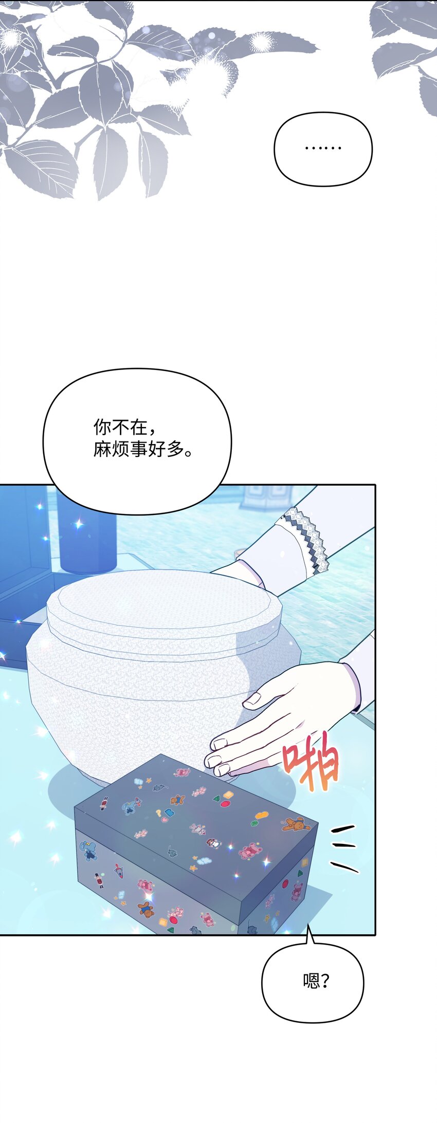 059 一年后48