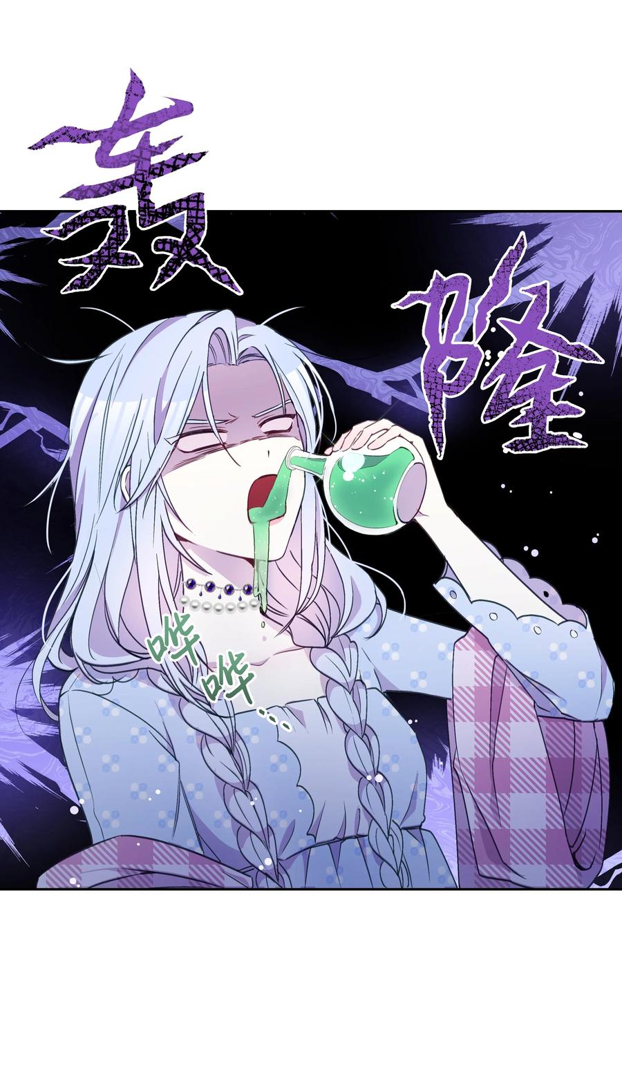 026 殿下，该喝药啦19