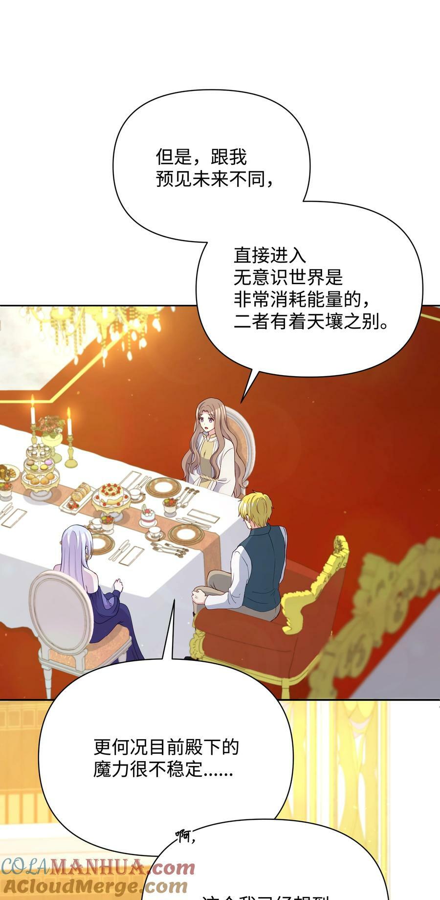 94 噼啪的梦9