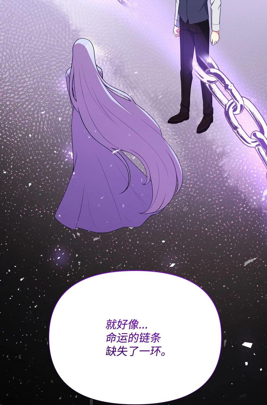 81 魔女的命运29