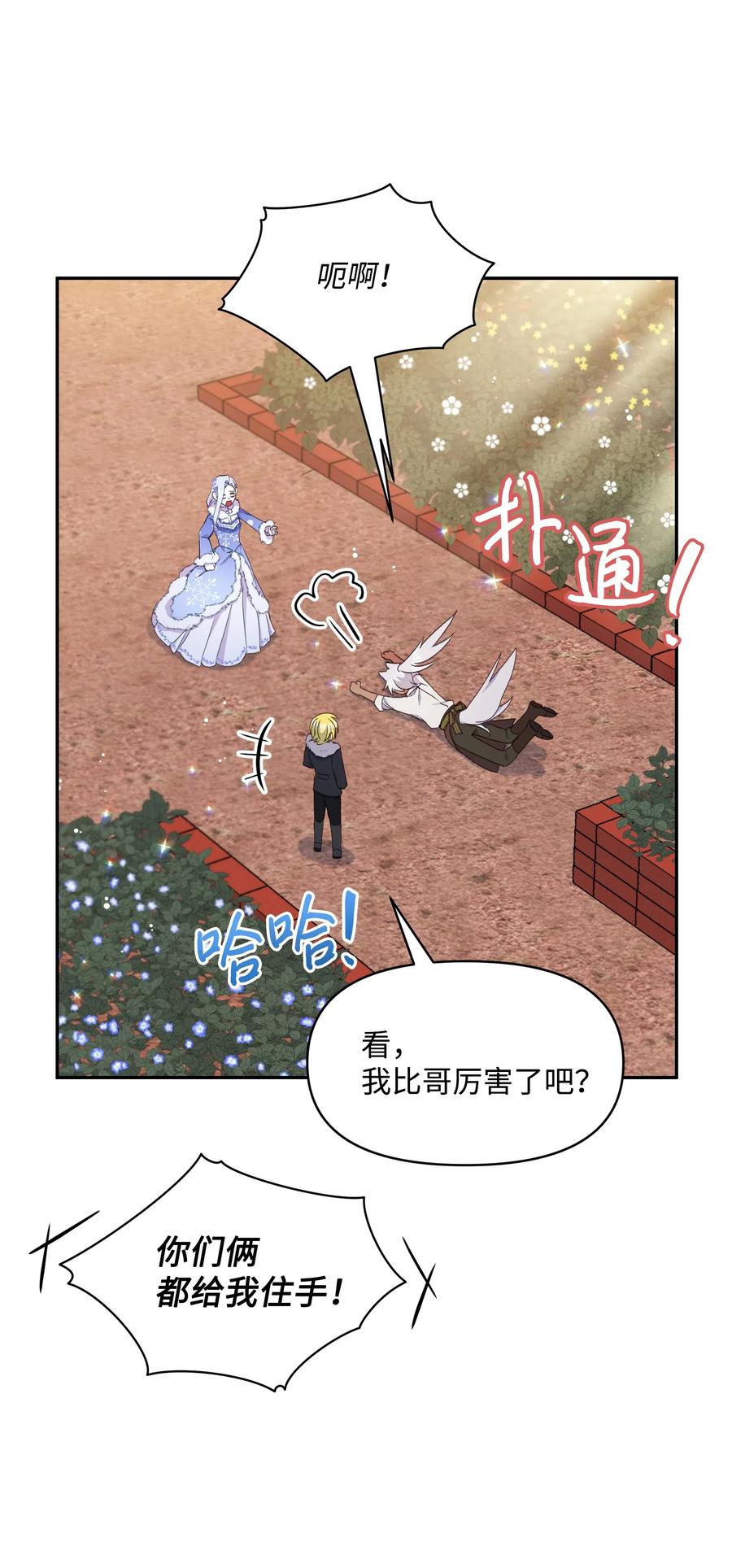 022 不可以学剑22