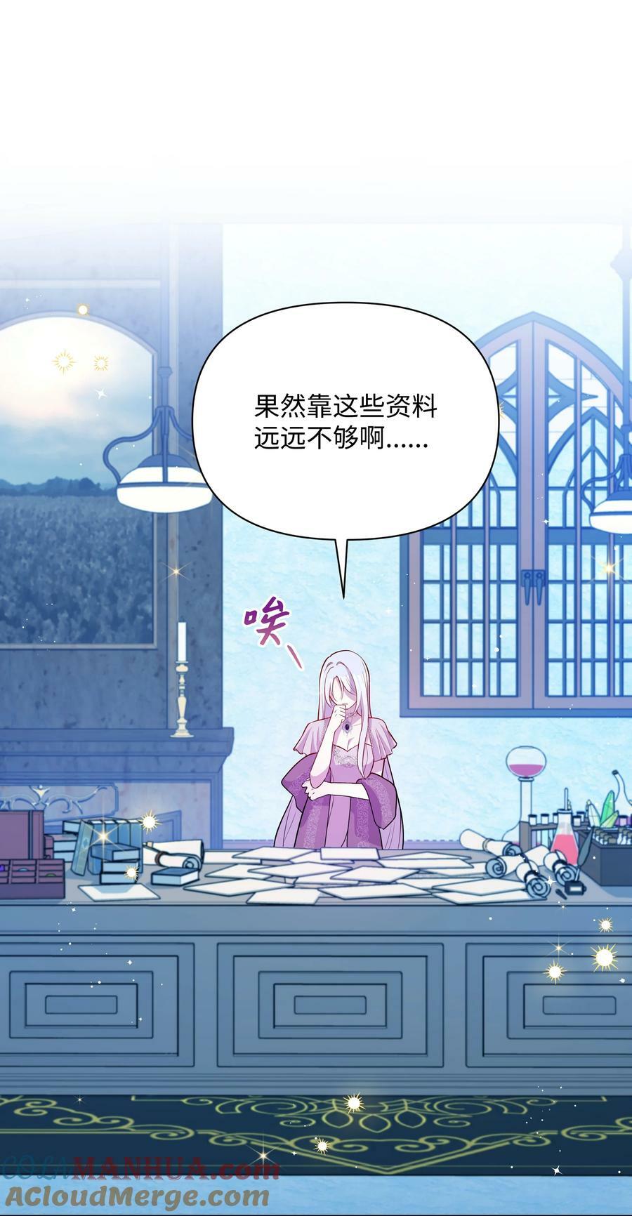 82 噼啪嫉妒了12