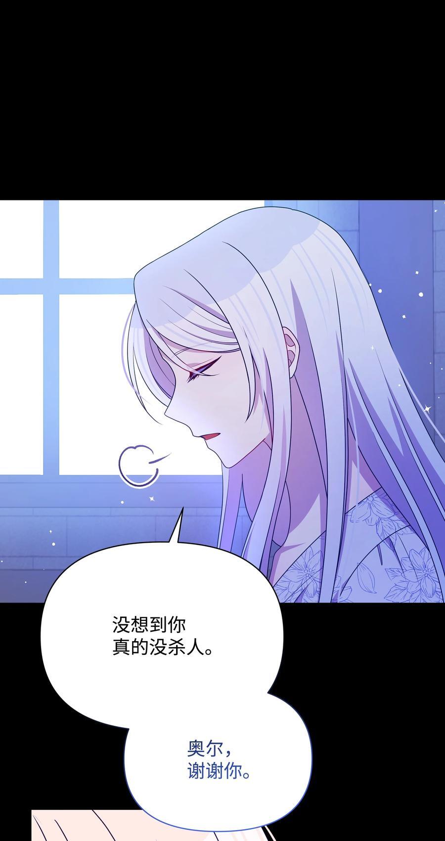 103 献出灵魂76