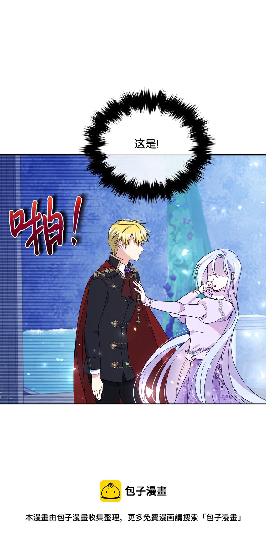 063 空荡的冰雪之城16