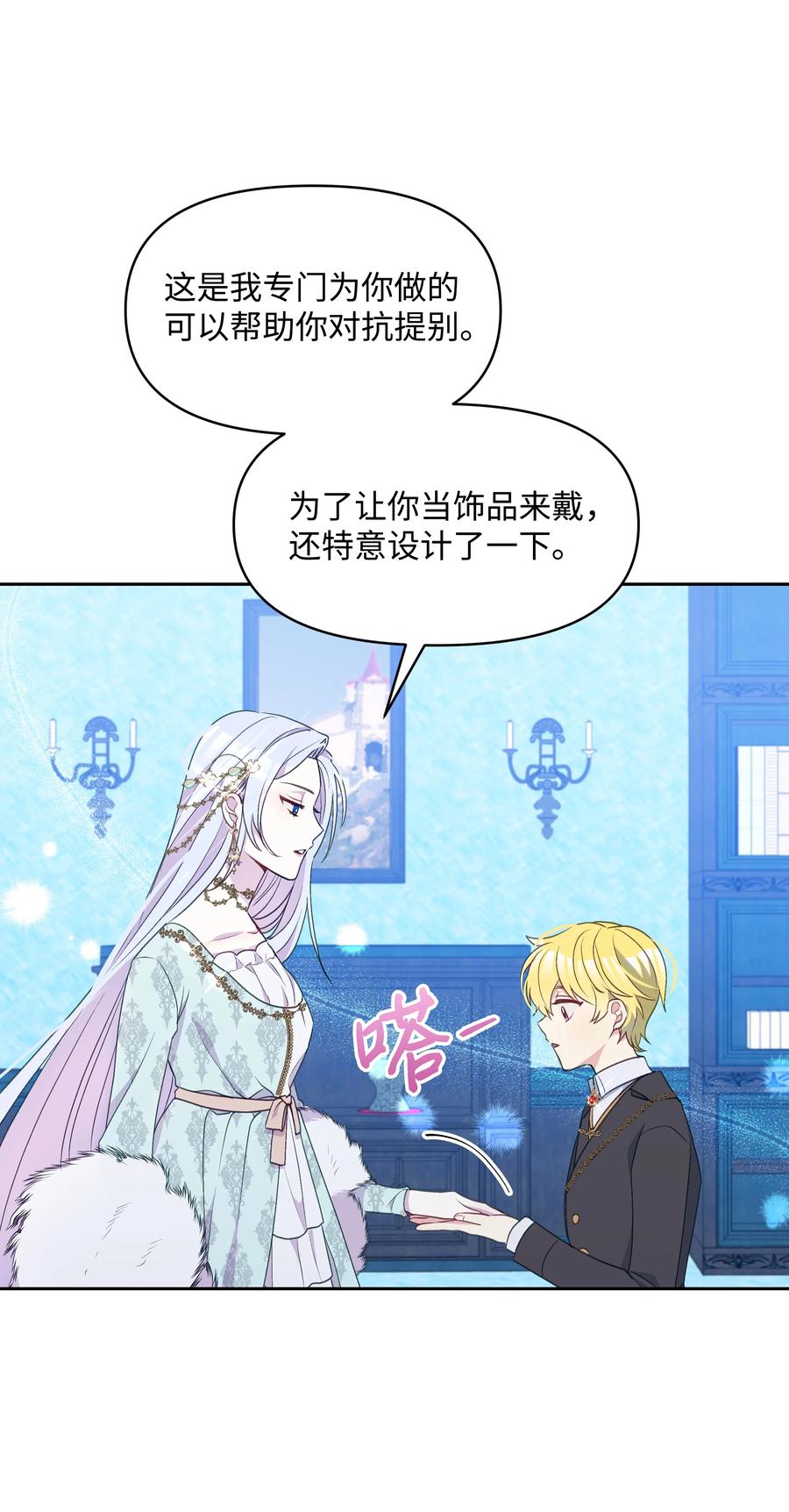 031 提别来袭26