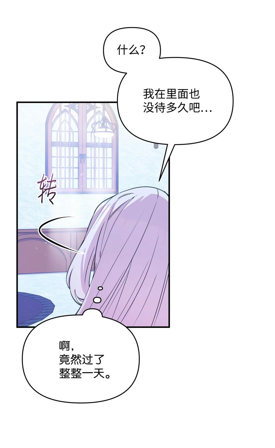 013 回来吧，噼啪38